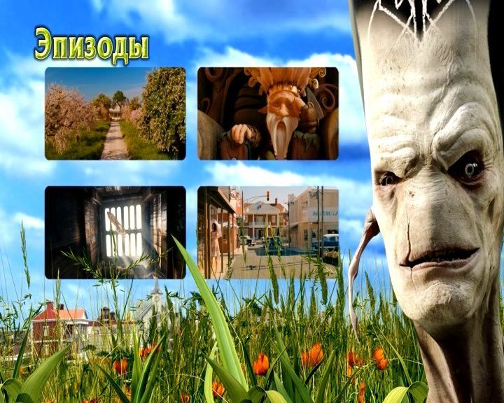 Скриншот