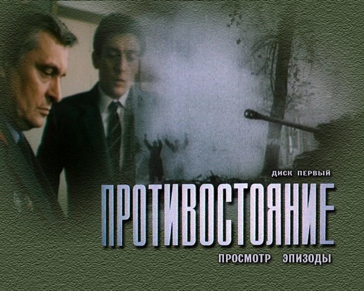 Скриншот