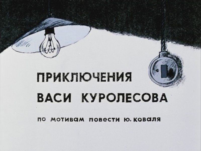 Скриншот