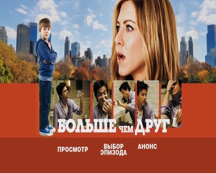 Скриншот