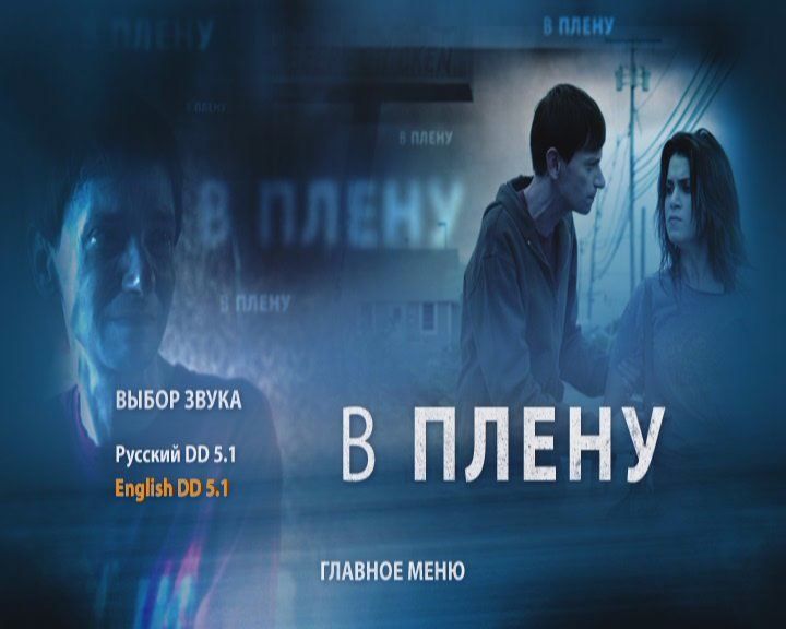 Скриншот
