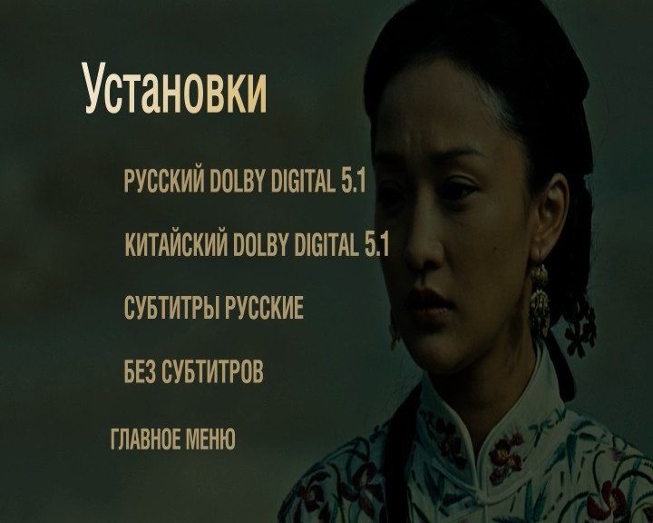 Скриншот