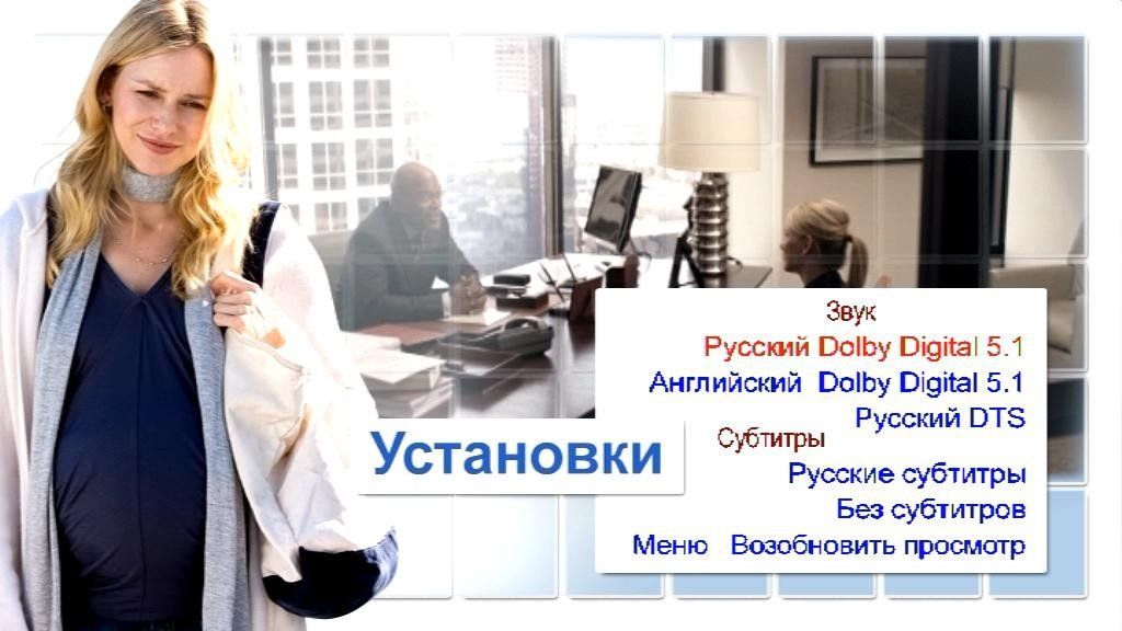 Скриншот