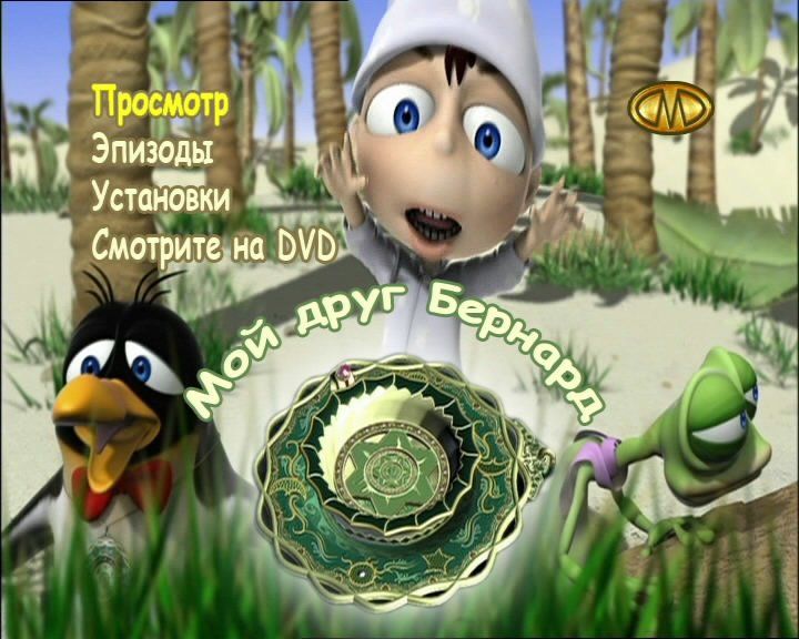 Скриншот