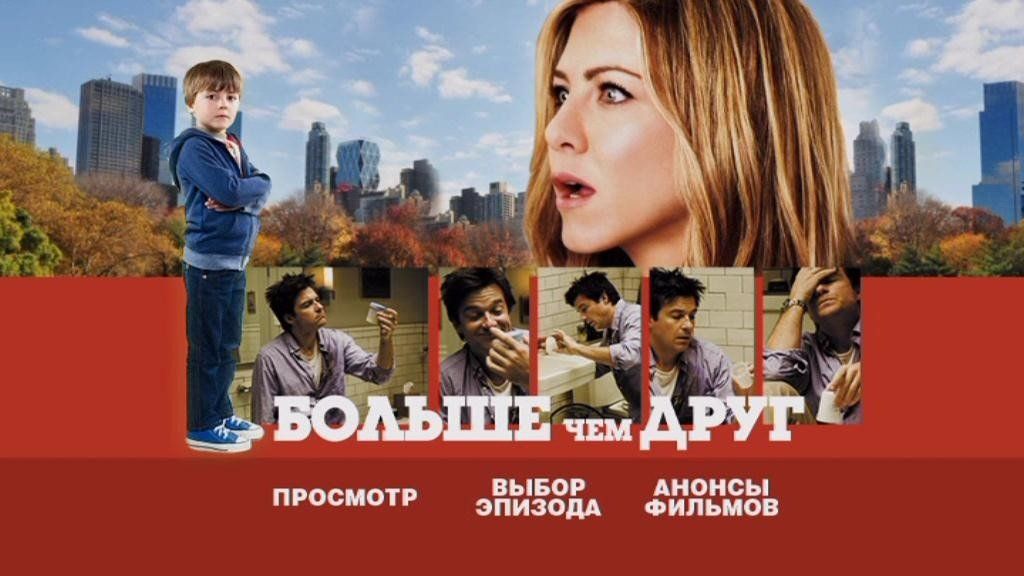 Скриншот