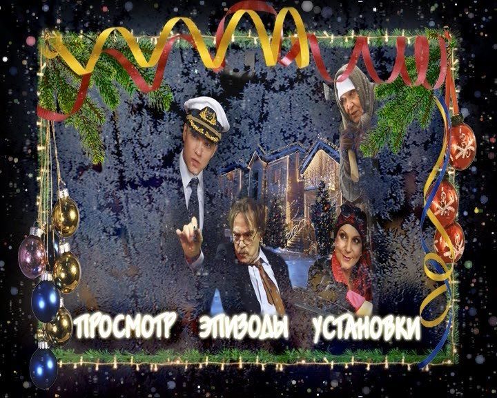 Скриншот