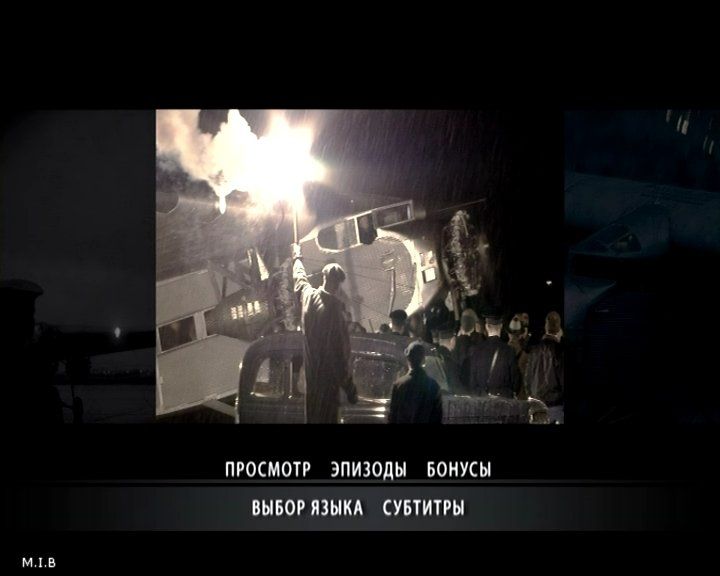 Скриншот