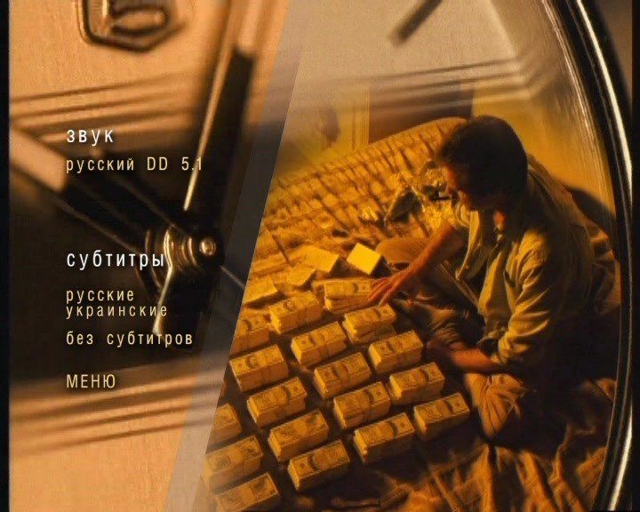 Скриншот