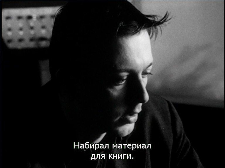 Скриншот