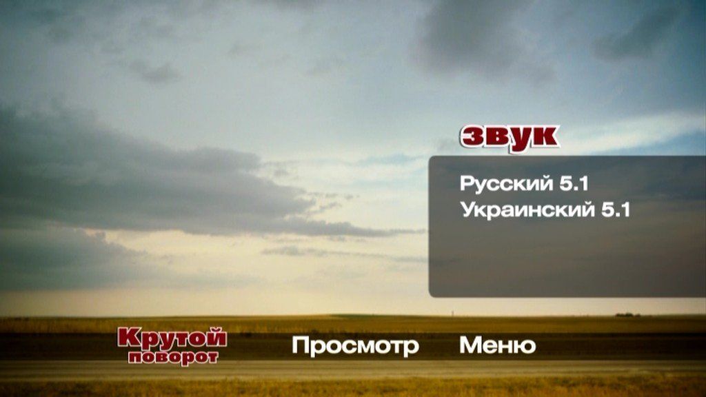 Скриншот