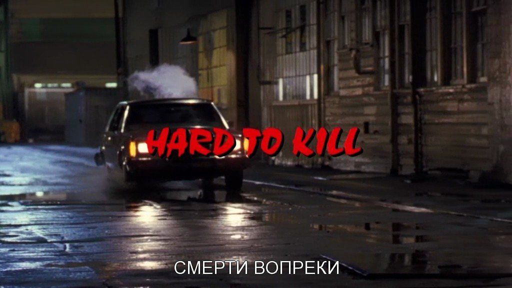 Скриншот
