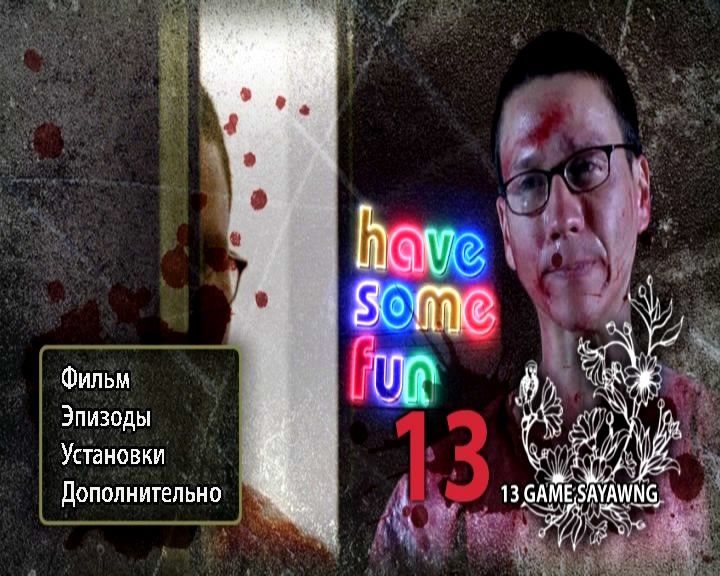 Скриншот
