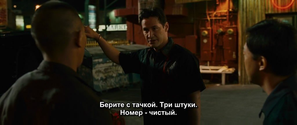 Скриншот