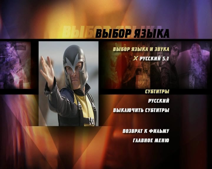Скриншот