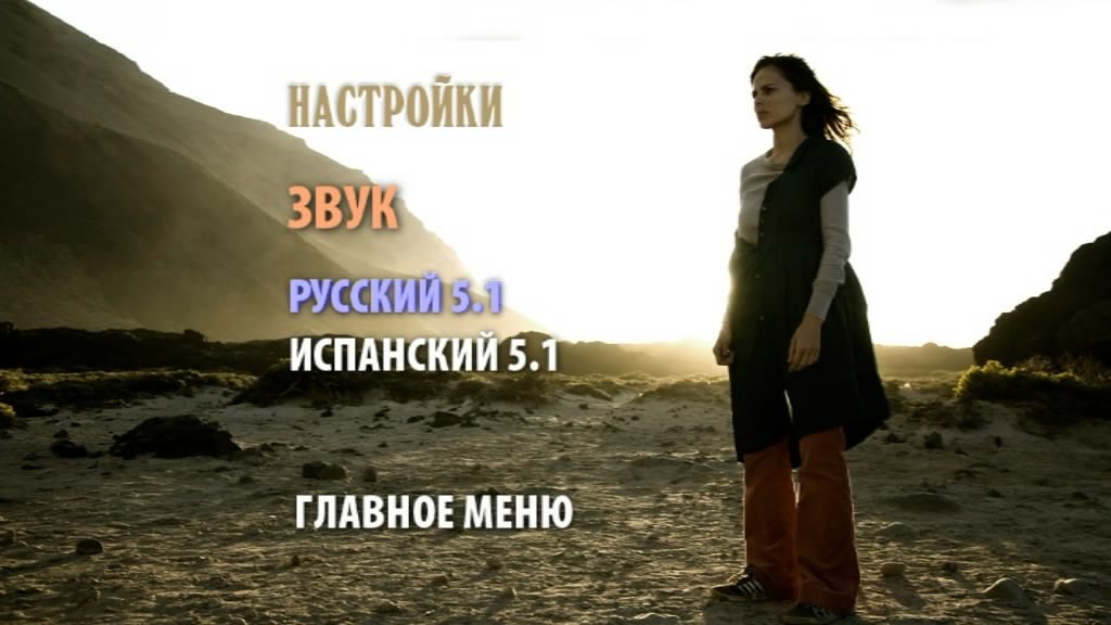 Скриншот
