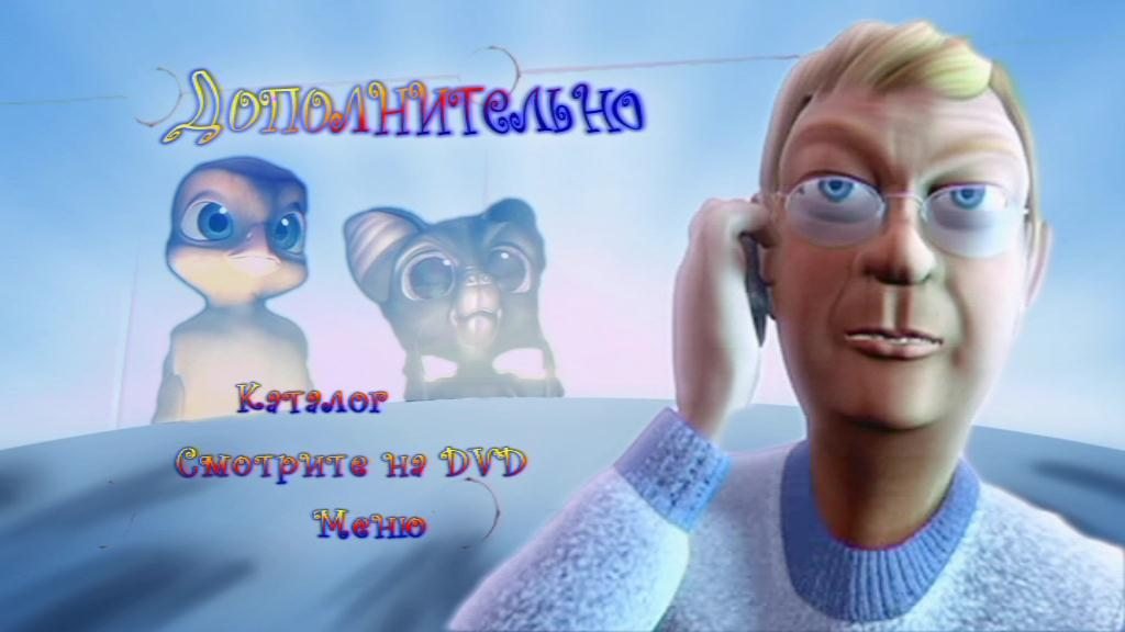 Скриншот