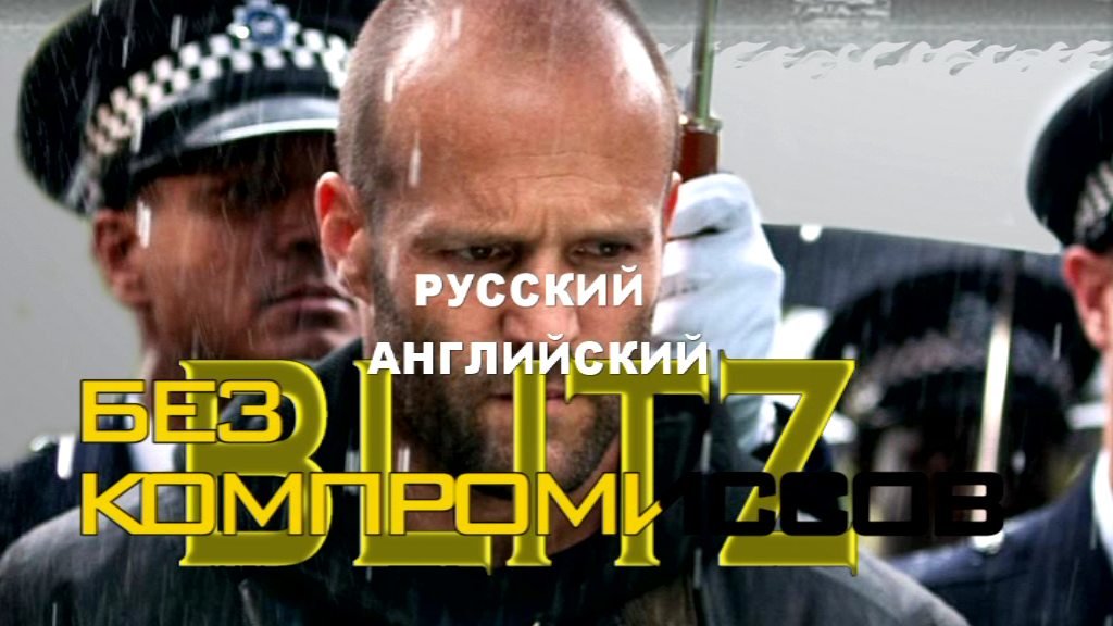Скриншот