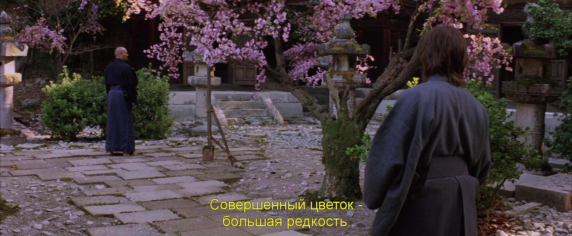 Скриншот