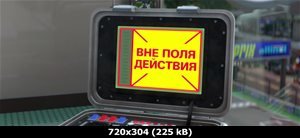 Скриншот