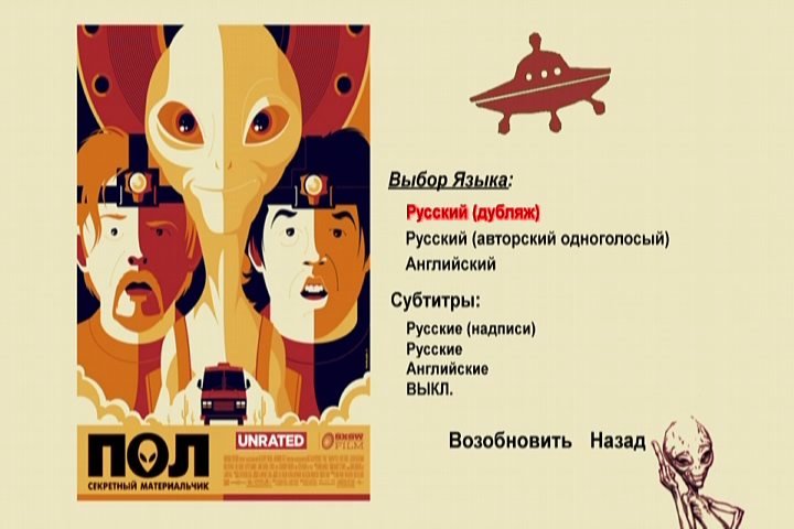 Скриншот