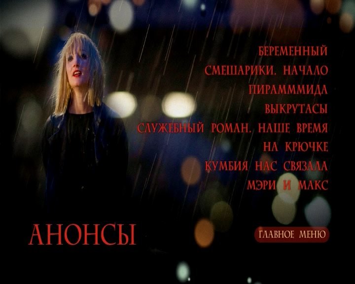 Скриншот