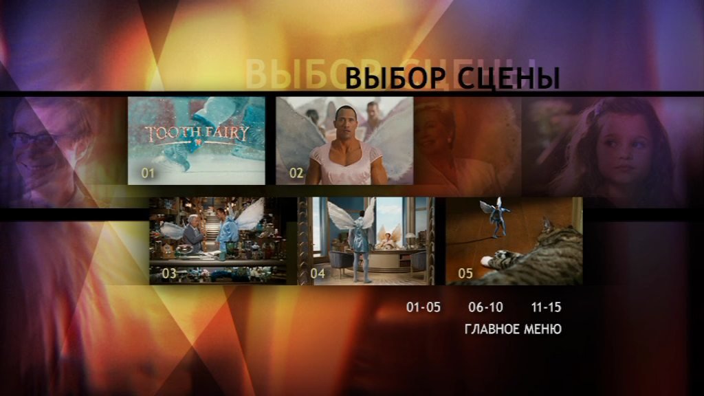 Скриншот