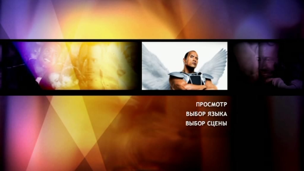 Скриншот