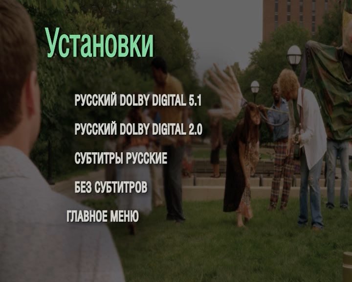 Скриншот