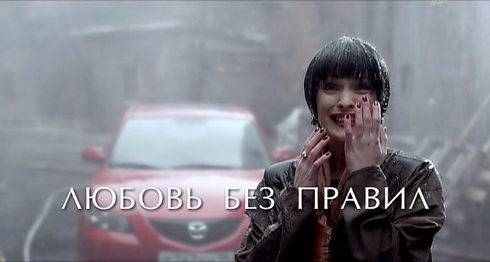 Скриншот