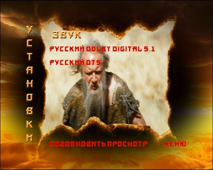 Скриншот