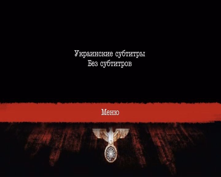 Скриншот