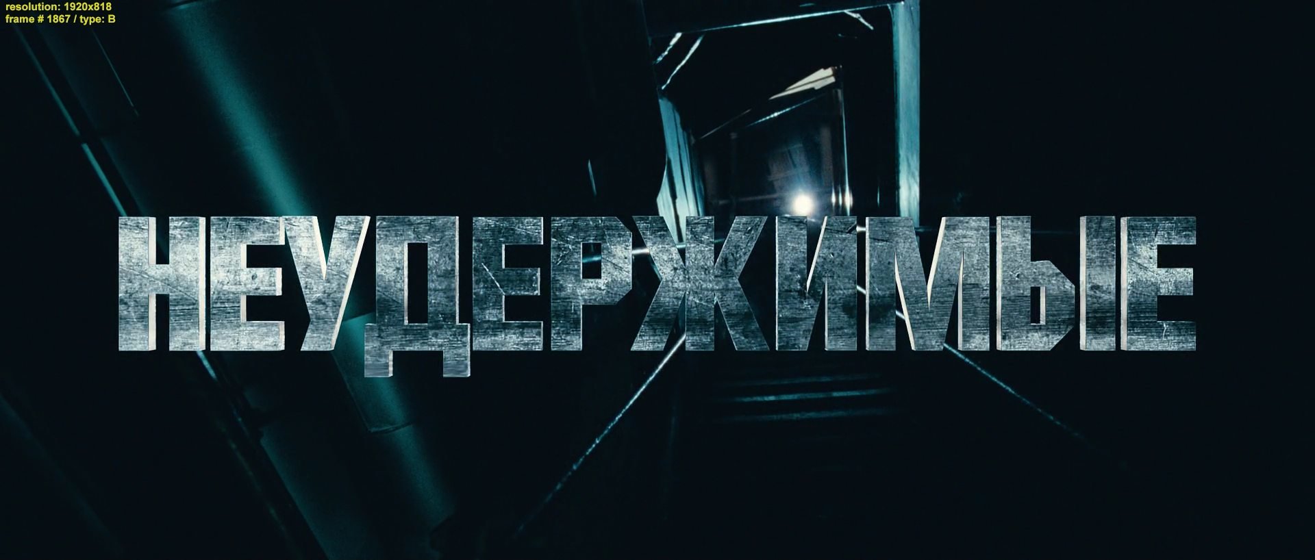 Скриншот