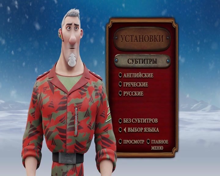 Скриншот