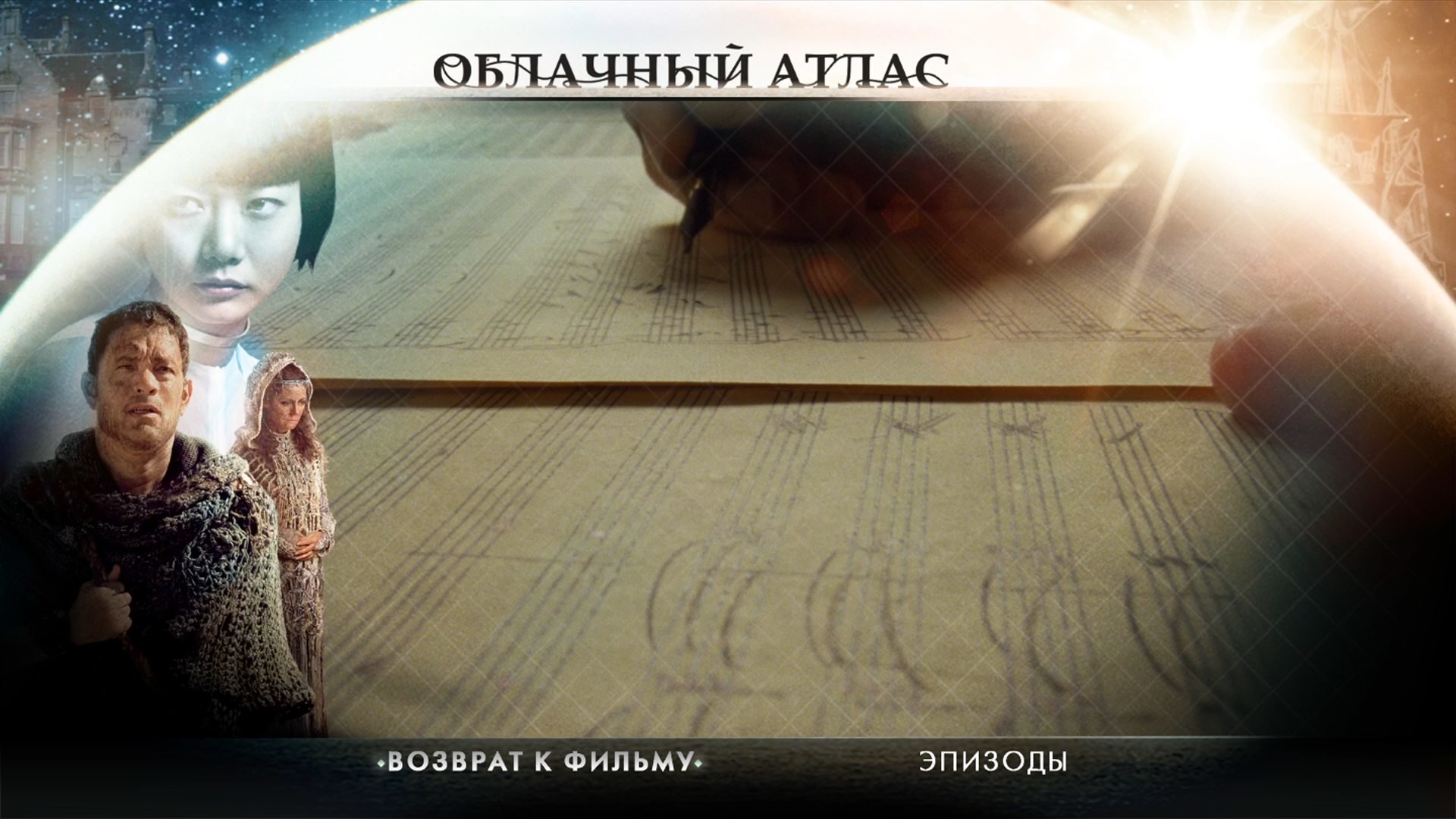 Скриншот