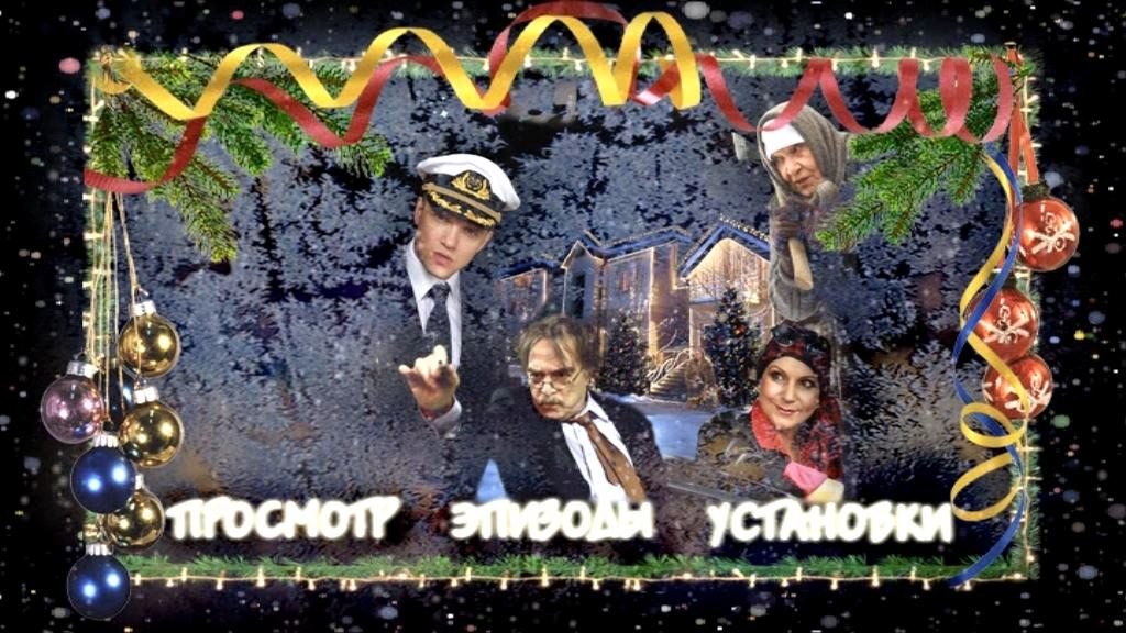 Скриншот