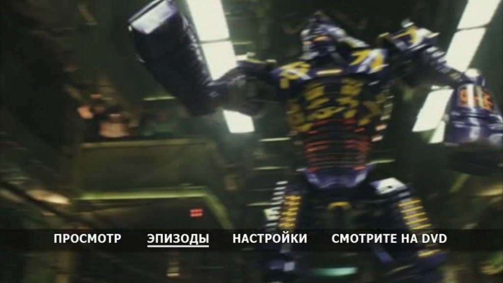 Скриншот