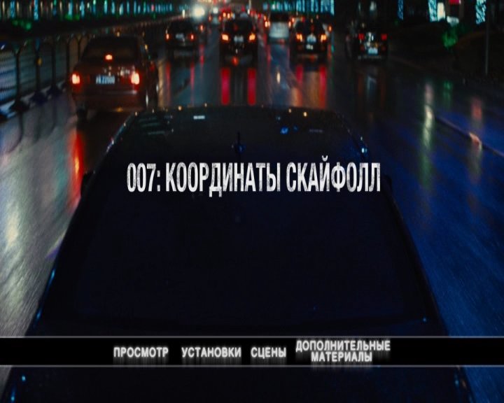 Скриншот