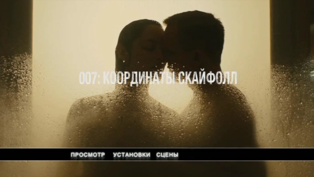Скриншот