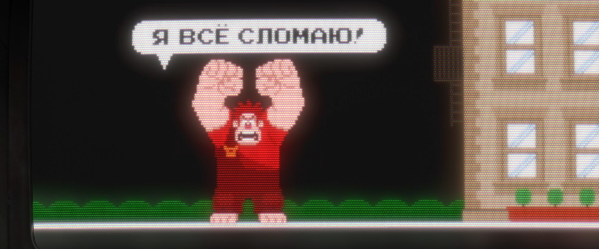 Скриншот