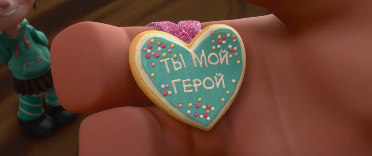 Скриншот