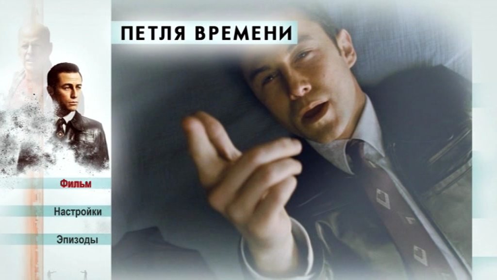 Скриншот