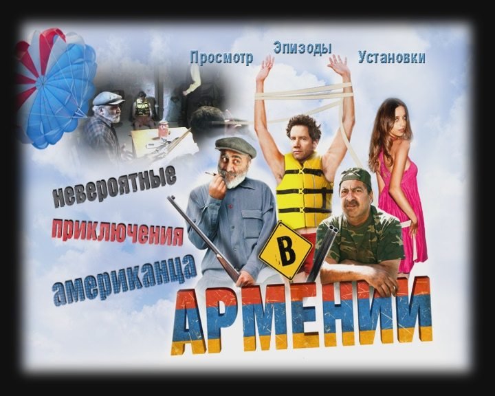Скриншот