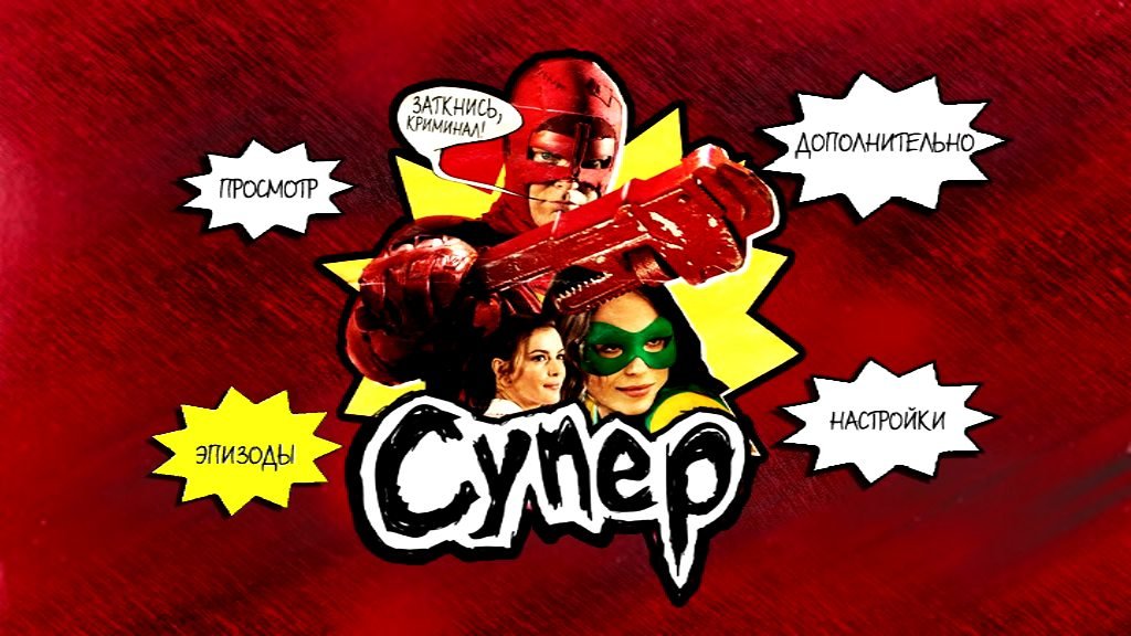 Скриншот