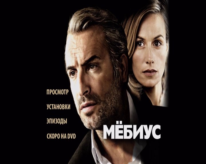 Скриншот