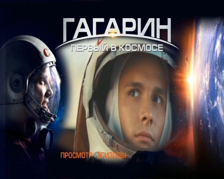 Скриншот