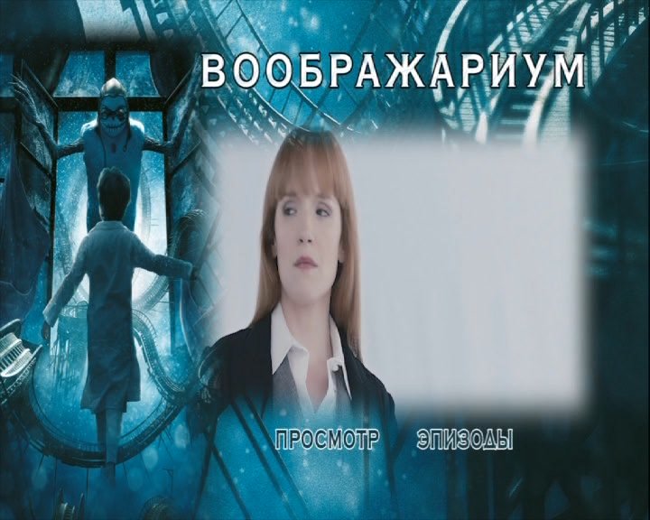 Скриншот
