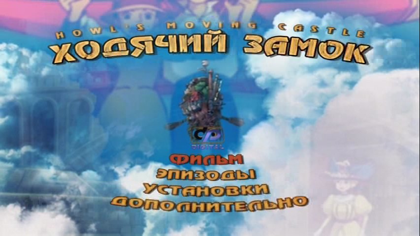 Скриншот