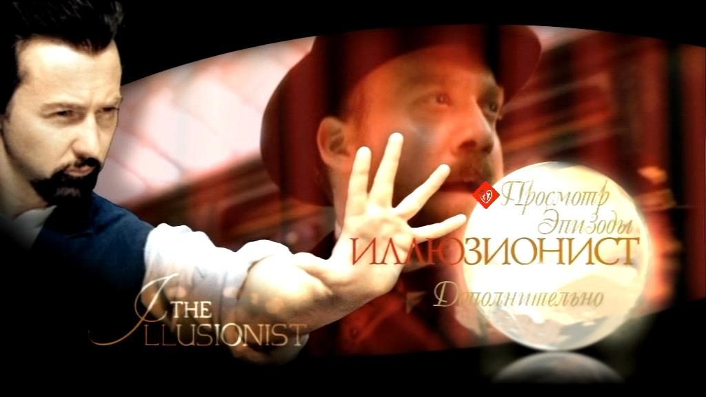 Скриншот