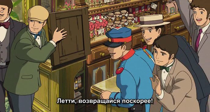 Скриншот