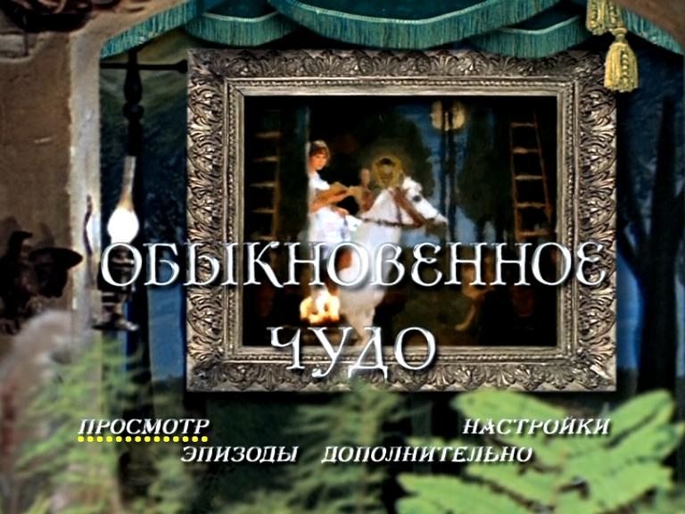 Скриншот